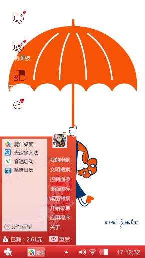 放飞的小豆