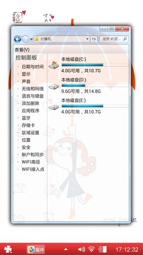 放飞的小豆