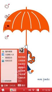 放飞的小豆