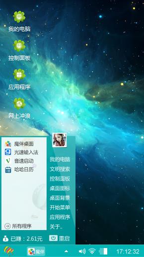 梦幻太空
