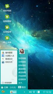 梦幻太空