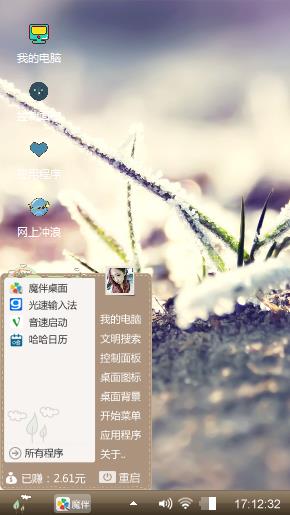 浪漫情怀