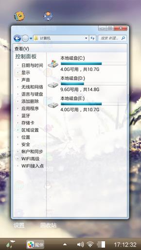浪漫情怀