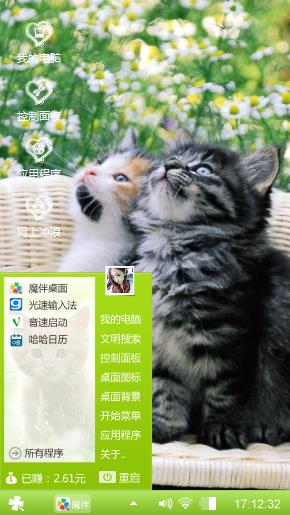 两只小猫