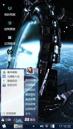宇宙空间