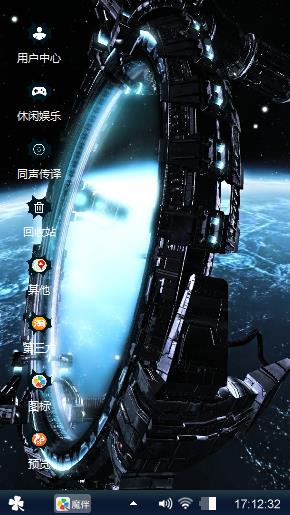 宇宙空间