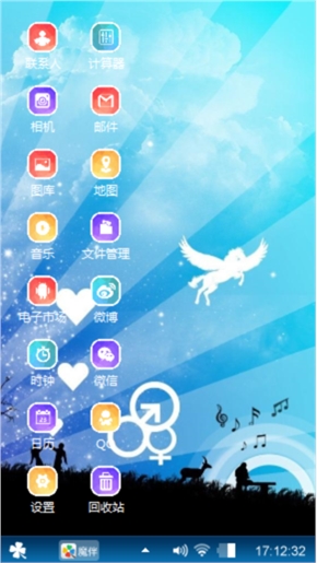 树下人生