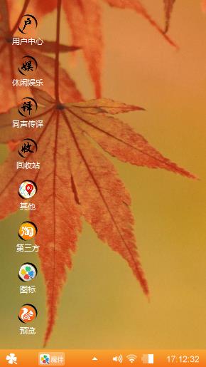 紫气东来