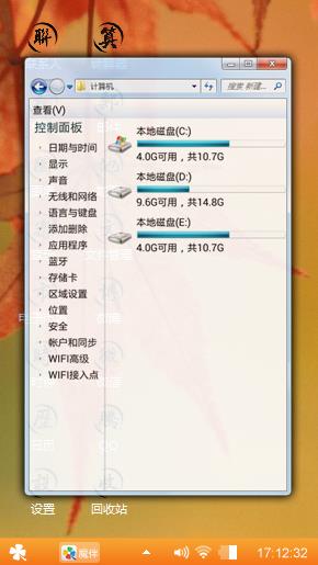 紫气东来