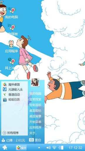 艾米