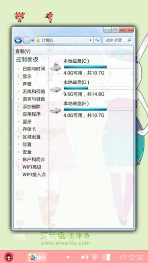 时尚的兔子