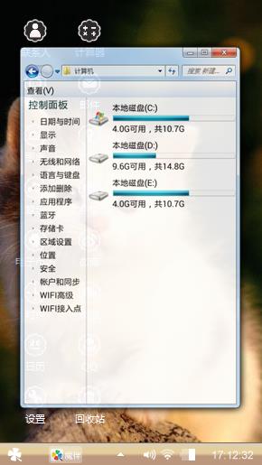 可爱猫咪