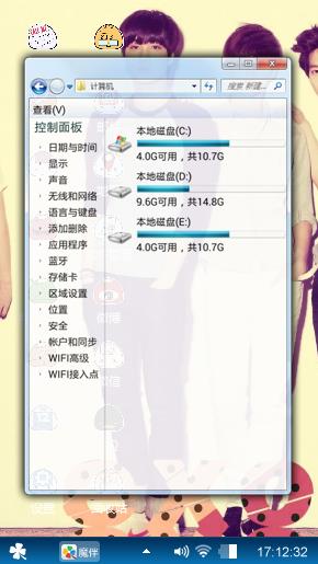 行星饭都要用哦