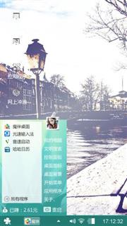 情殇