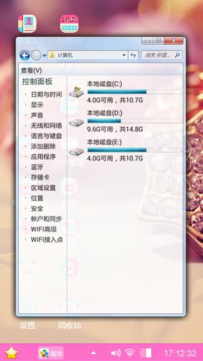随笔