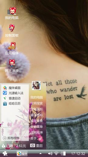 迷失