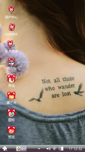 迷失