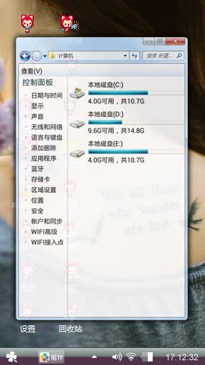 迷失