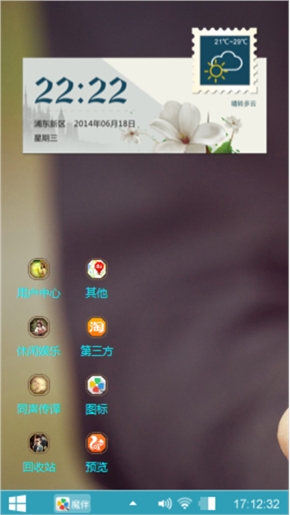 拇指