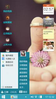 拇指