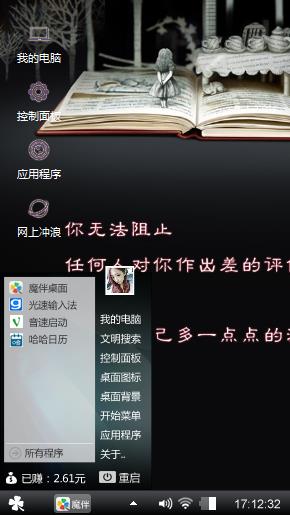 书本