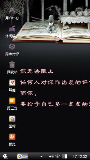 书本