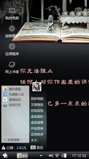 书本