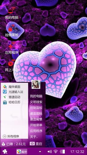 唯一人所倾