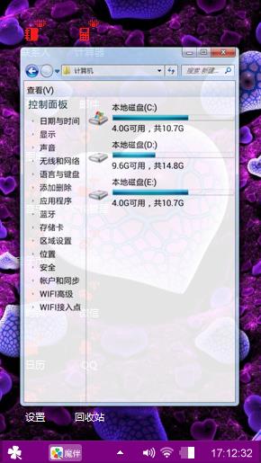 唯一人所倾