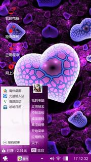 唯一人所倾