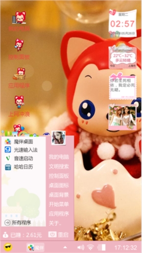 陈阿狸