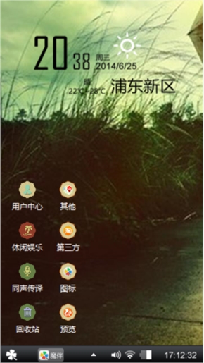 背影
