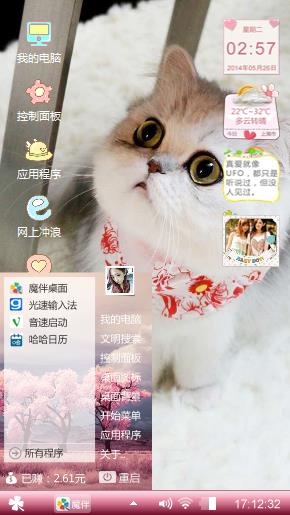 小可爱