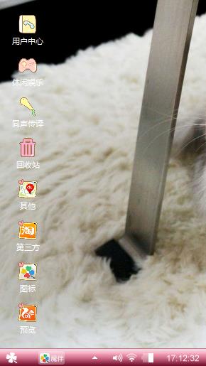 小可爱
