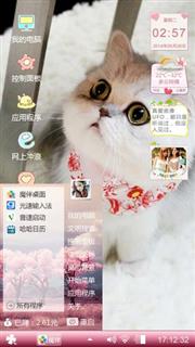 小可爱