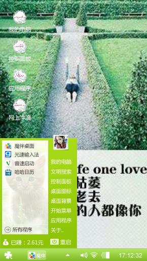 青梅枯萎，竹马老去
