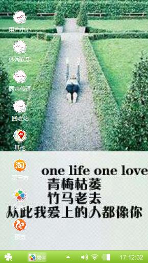 青梅枯萎，竹马老去