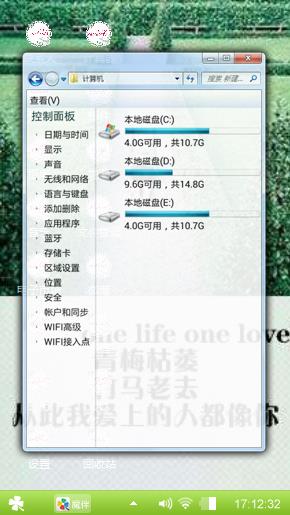 青梅枯萎，竹马老去