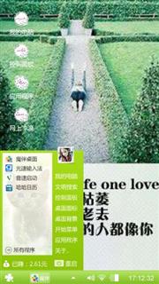 青梅枯萎，竹马老去