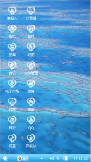 我喜欢的