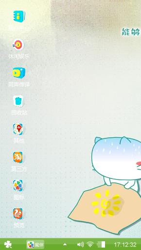 两小子