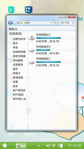 两小子