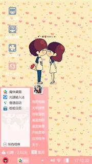 亲吻