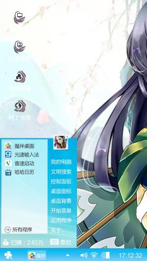 邻家小妹