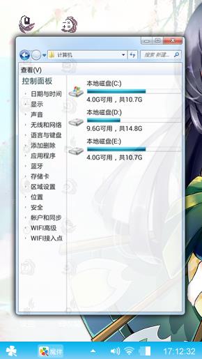 邻家小妹