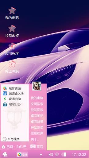 爱汽车