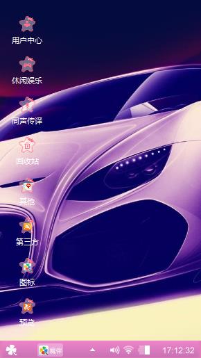 爱汽车