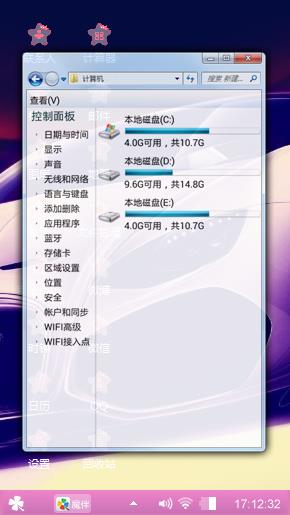 爱汽车