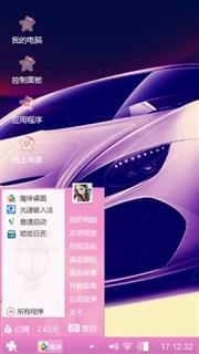 爱汽车