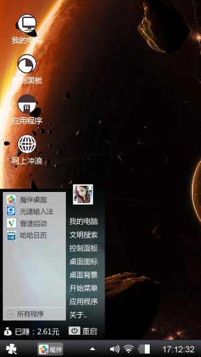 第一节课i